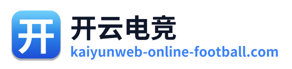 开云电竞 Logo